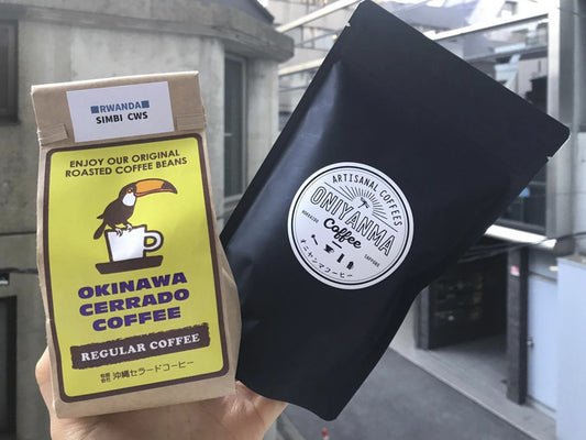 【7/10発送】ENJOY COFFEE: ロースターとコーヒー豆のご紹介！